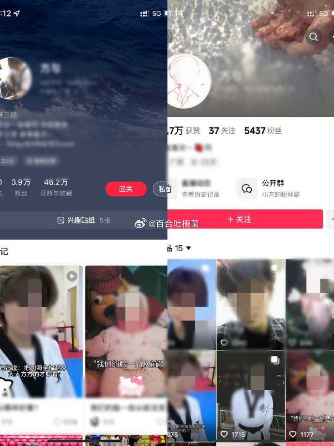 商家喊冤小红书避雷帖