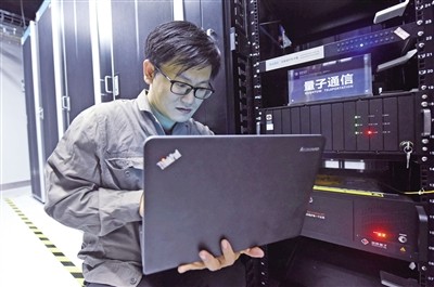 国盾量子获得外观设计专利授权：“电子设备的量子安全视频会议图形用户界面”