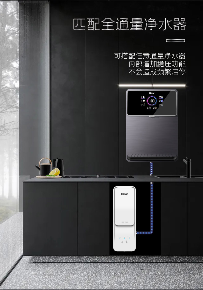 海尔智家获得实用新型专利授权：“一种饮水机”