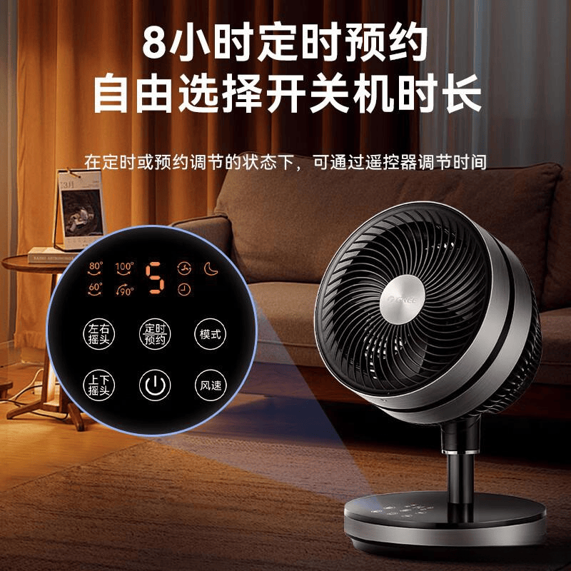 格力电器获得实用新型专利授权：“一种循环扇”