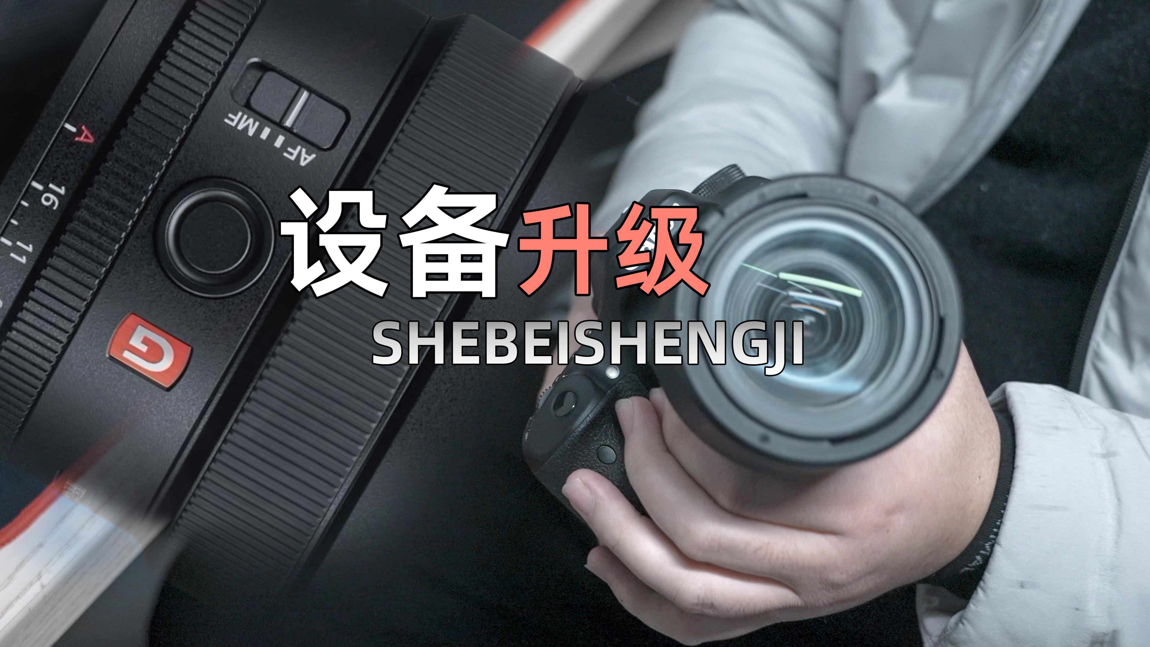 影石创新获得实用新型专利授权：“用于拍摄设备的保护装置和拍摄设备”