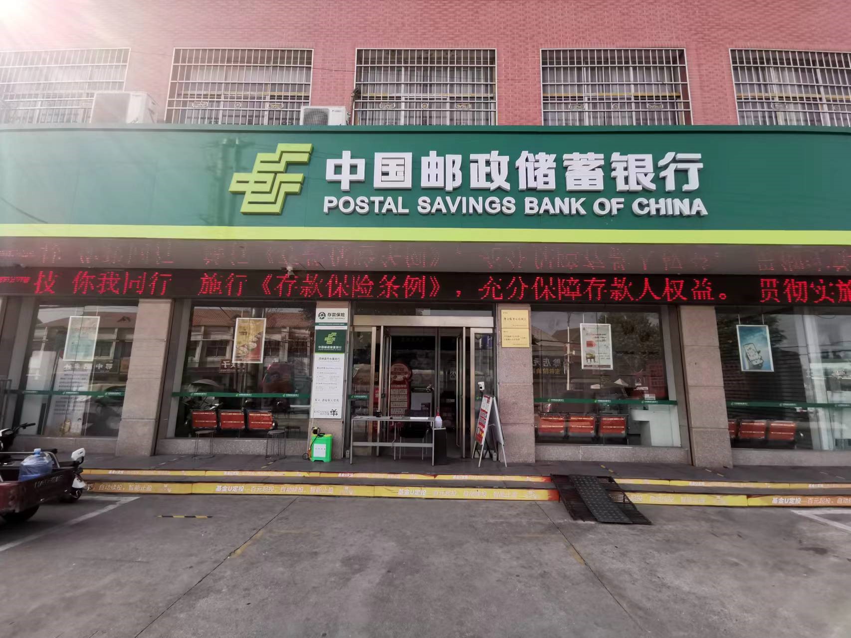 巨量定存到期 银行狂推保险产品