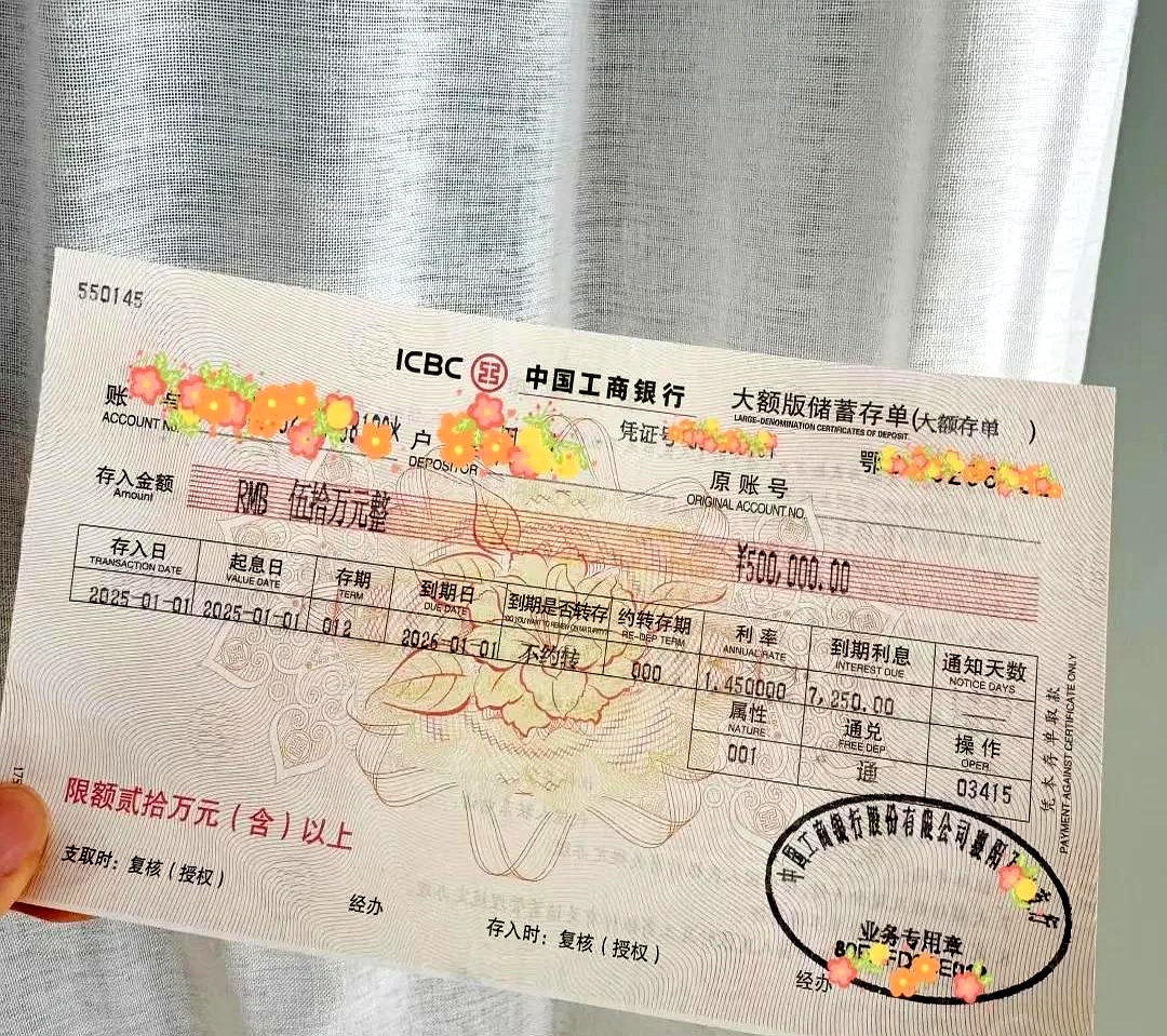 巨量定存到期 银行狂推保险产品
