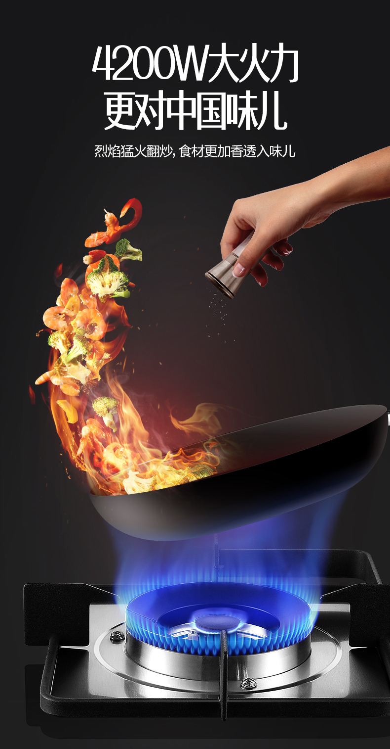 万和电气获得外观设计专利授权：“燃气灶(Q1L17E)”