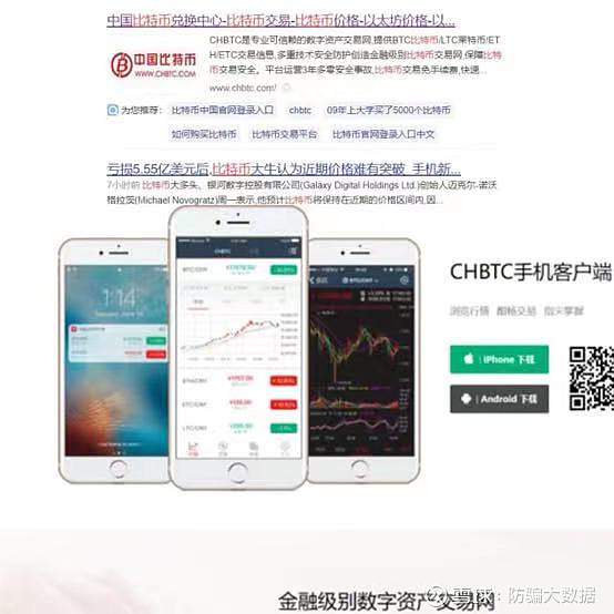 央行重拳整治支付乱象 恒信通九项违规被罚没近700万元