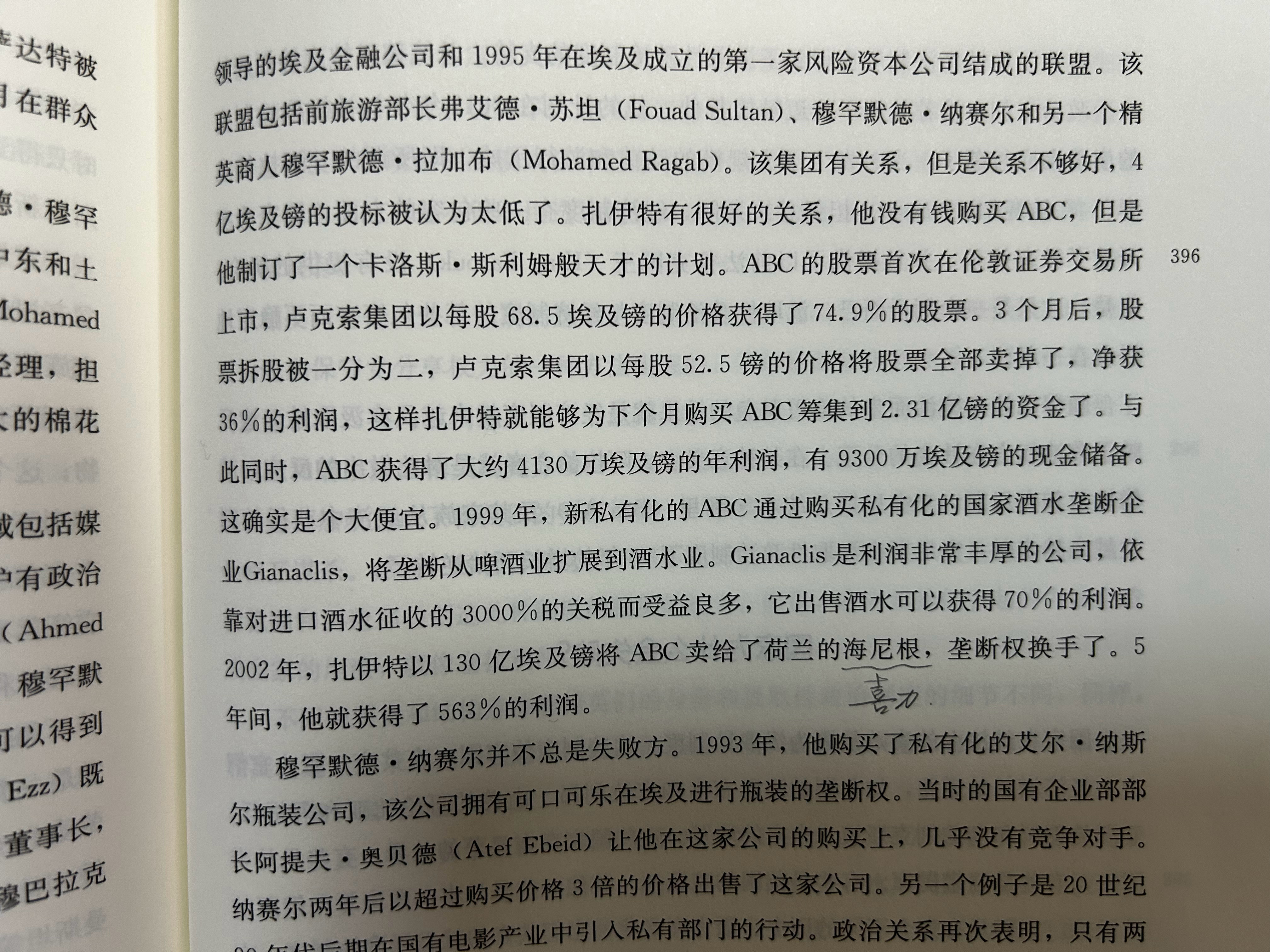 金本位的衰落与国际体系的裂痕：为什么大萧条之后是世界大战