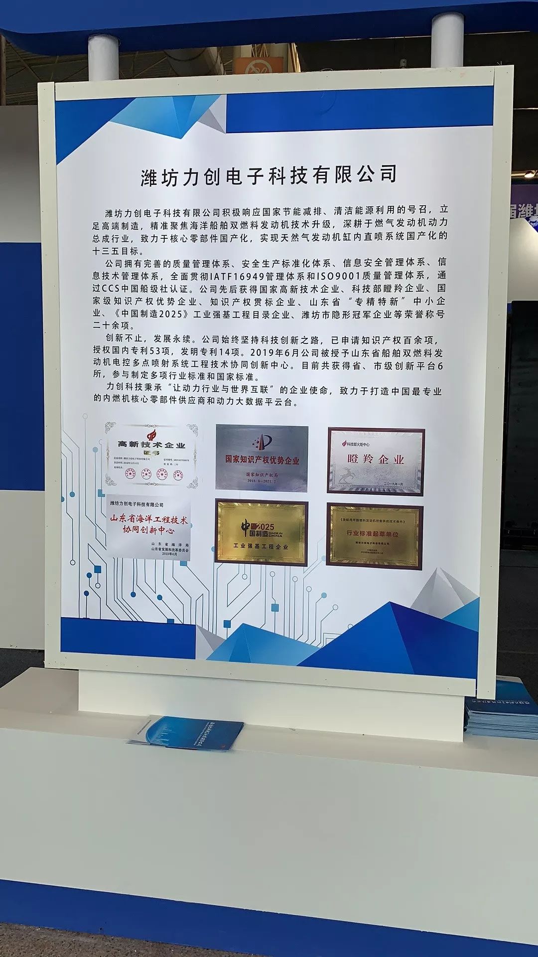 华丰科技获得实用新型专利授权：“一种壳体定位组件”