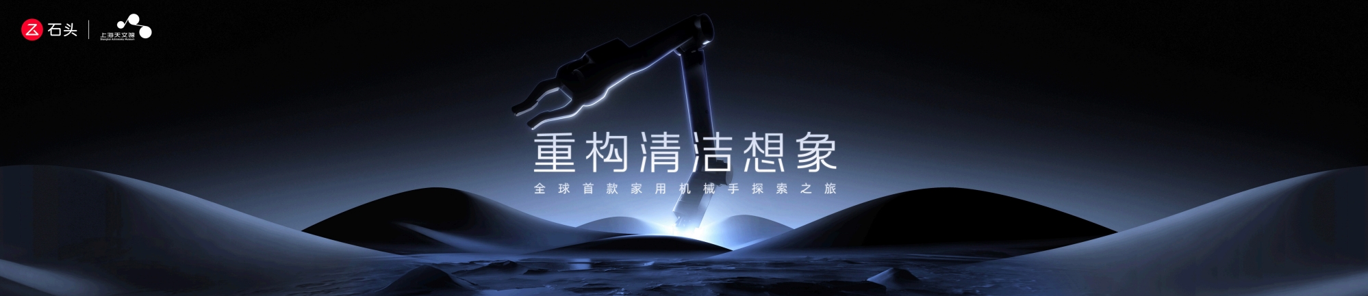 石头科技获得实用新型专利授权：“一种激光测距单元及其扫地机器人”