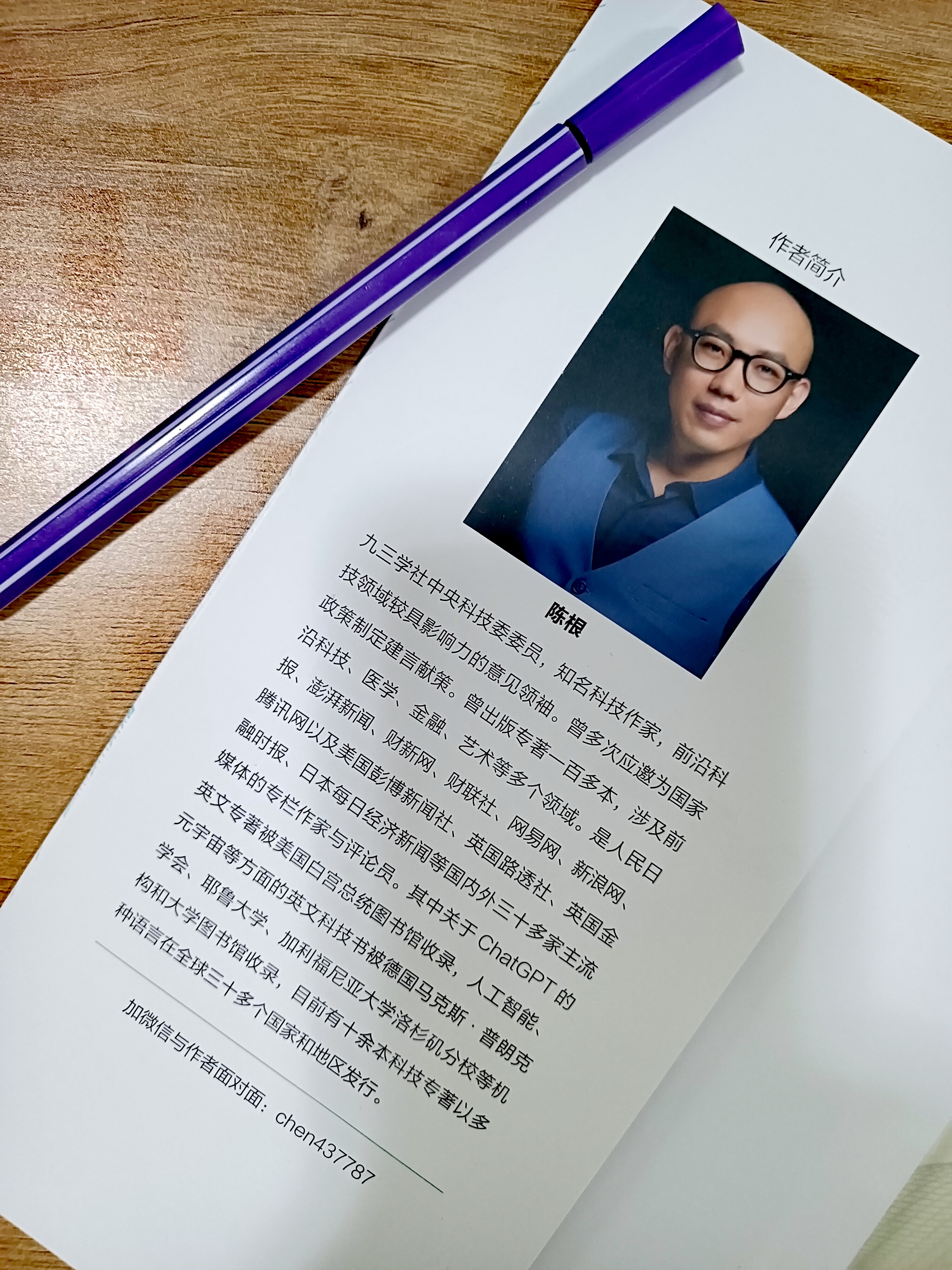 轻舟智航：L2与L4本质上技术同源