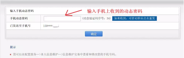 建设银行获得发明专利授权：“一种分区表的处理方法、系统、存储介质及电子设备”