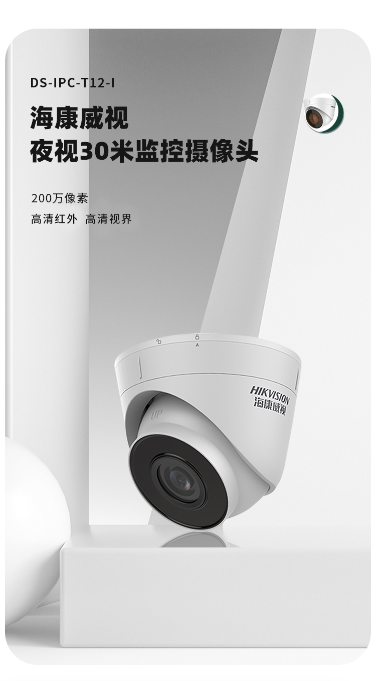 海康威视获得发明专利授权：“非机动车盗窃行为检测方法、装置、设备及存储介质”
