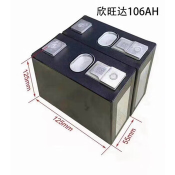 宁德时代公布国际专利申请：“一种电池单体、电池和用电装置”