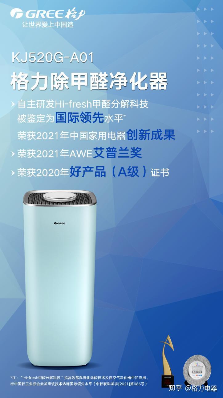 格力电器获得发明专利授权：“电池箱体”