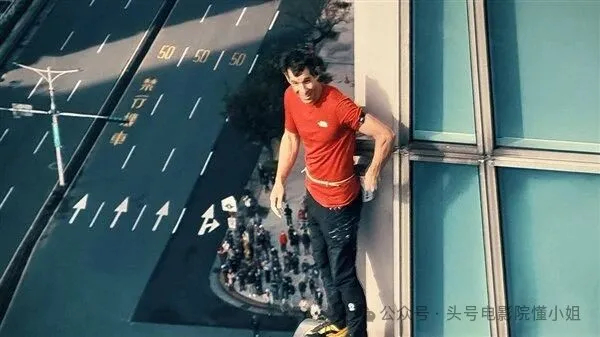 Alex Honnold 台北101徒手攀岩直播，藏着 Netflix 最精明的内容算计