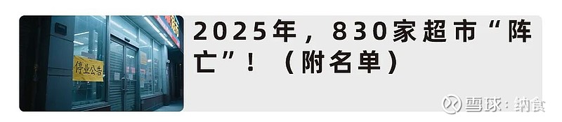 妙可蓝多回应免职创始人柴�L：对她提请仲裁追诉1.29亿元