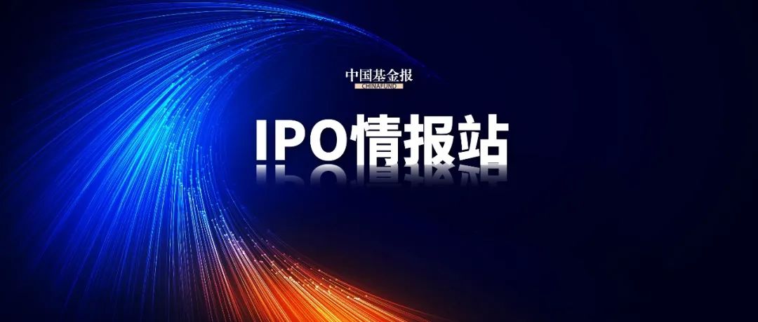 IPO动态：联讯仪器拟在上交所科创板上市募资19.54亿元