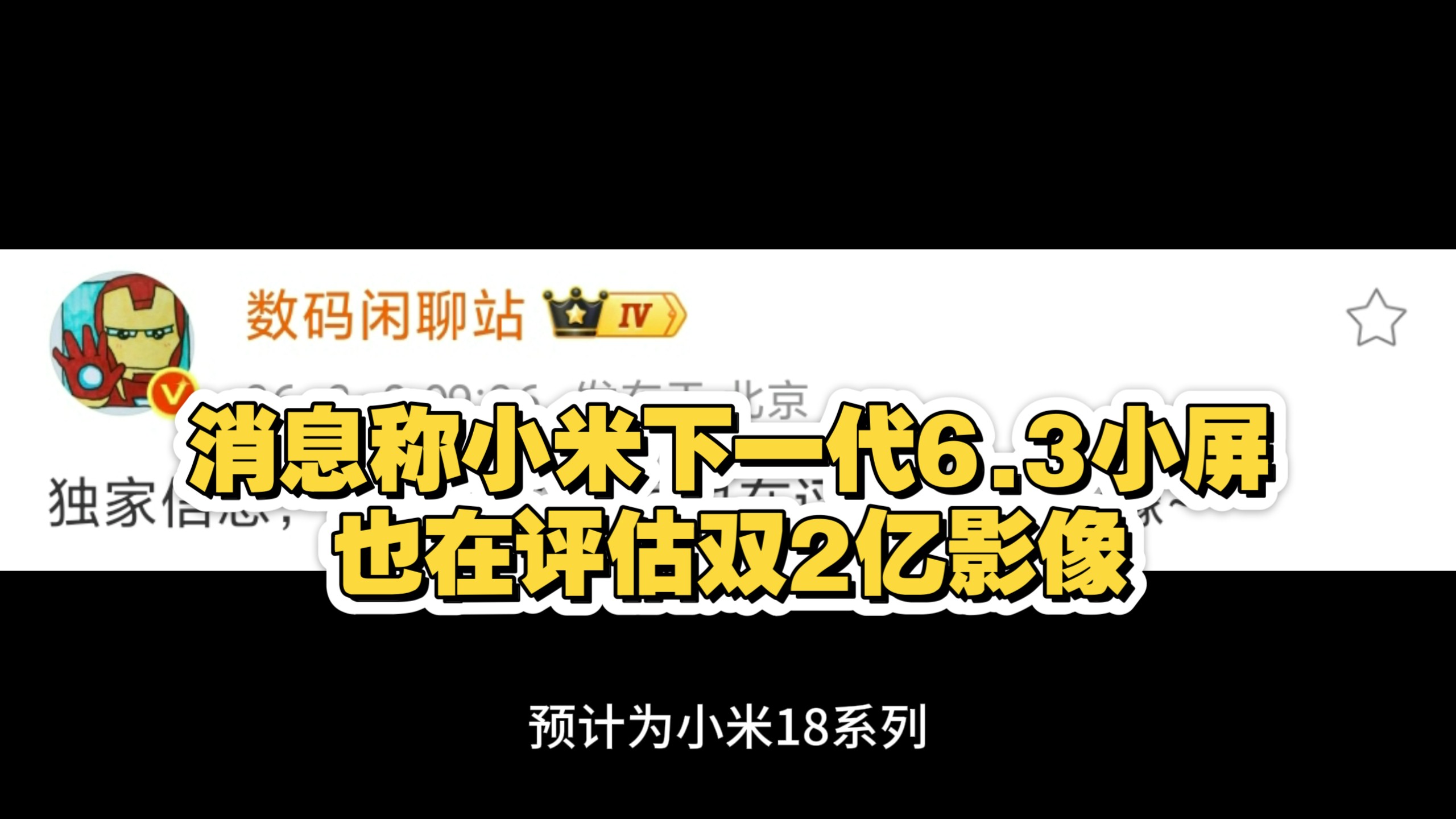 布局锂电材料行业 鼎龙股份拟6.3亿收购皓飞新材70%股权