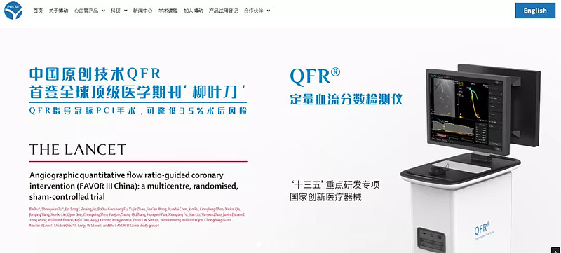 IPO动态：辛帕智能拟在北交所上市募资3.3亿元