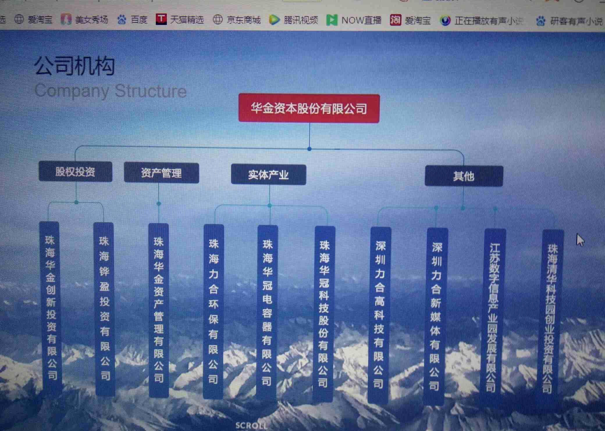 行业整合提速 东方财富证券注册资本增至127亿元