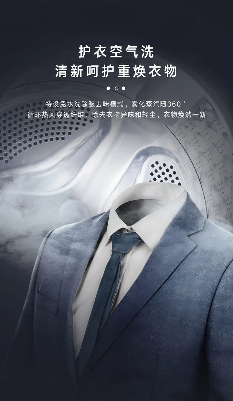 格力电器获得外观设计专利授权:“洗衣机的门”