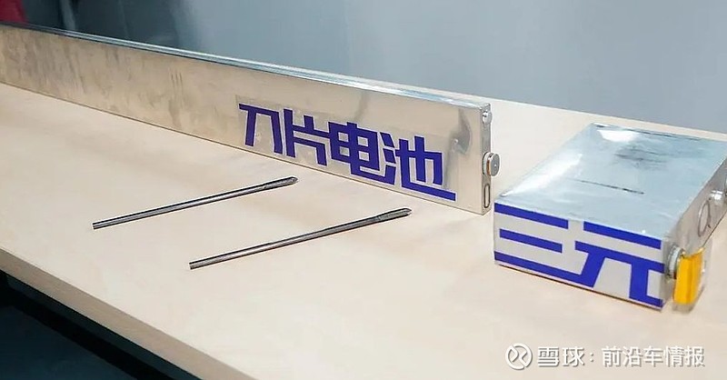 宁德时代获得实用新型专利授权：“太阳能电池、发电装置及用电装置”