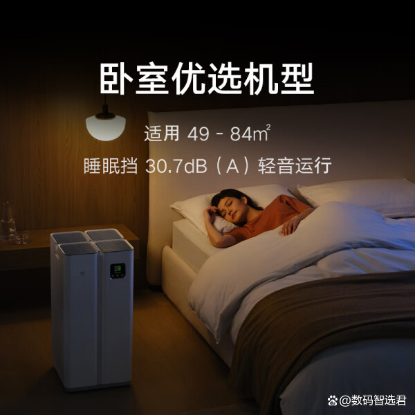 海尔智家获得发明专利授权：“水洗空气净化器”