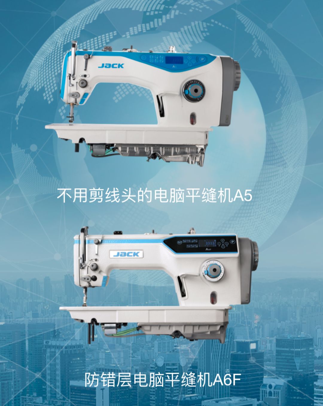 杰克科技获得发明专利授权：“一种自动拼缝机上布装置”