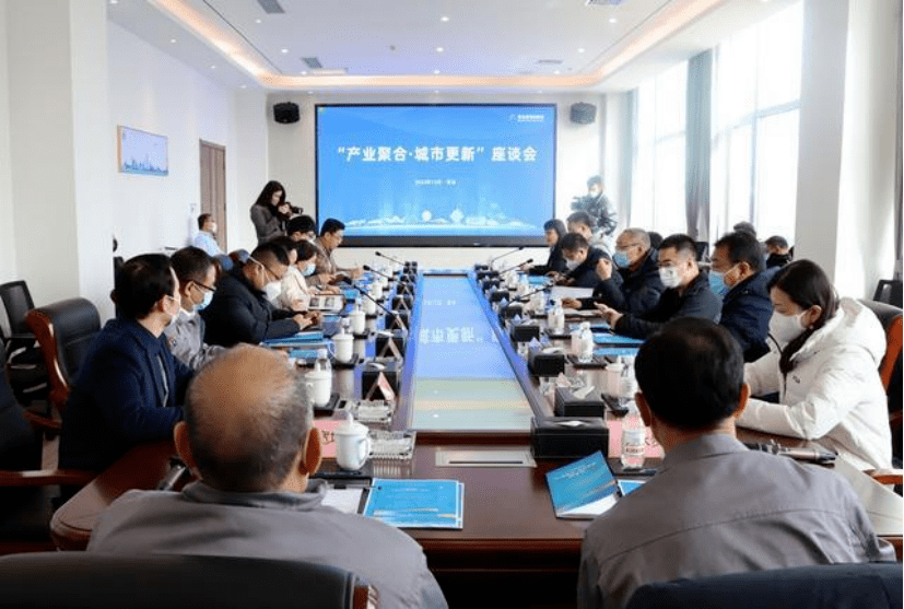 光谷城市更新研讨会召开 探寻产城融合新动能