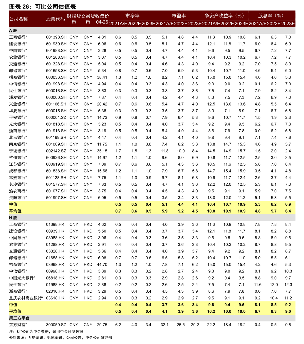 海联讯(300277.SZ):证券简称拟变更为“汽轮科技”