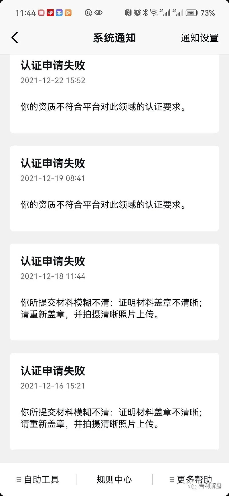指数基金销售渠道暗战：蚂蚁的流量密码与招行的存量运营