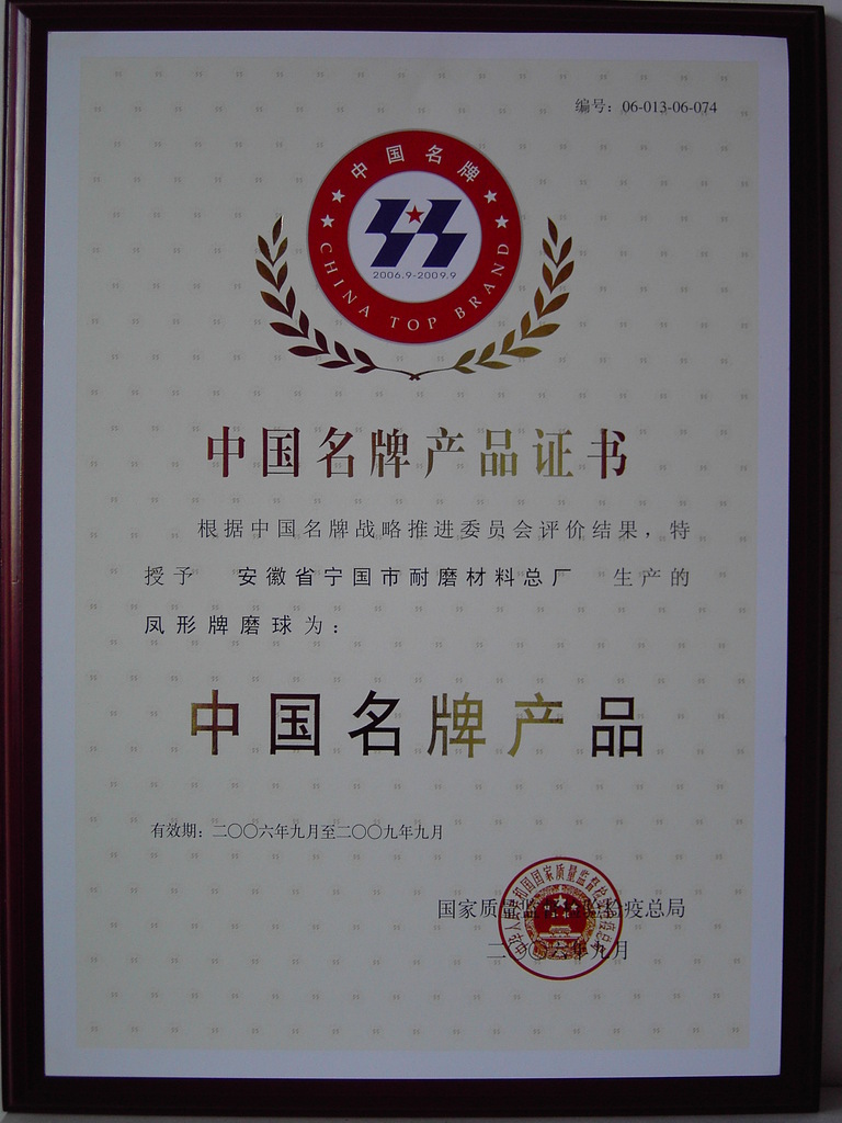 凤形股份：通过优化供应链管理等措施化解原材料价格波动压力