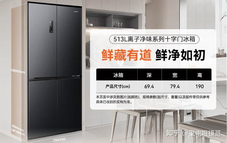 海信家电获得实用新型专利授权：“烹饪装置”