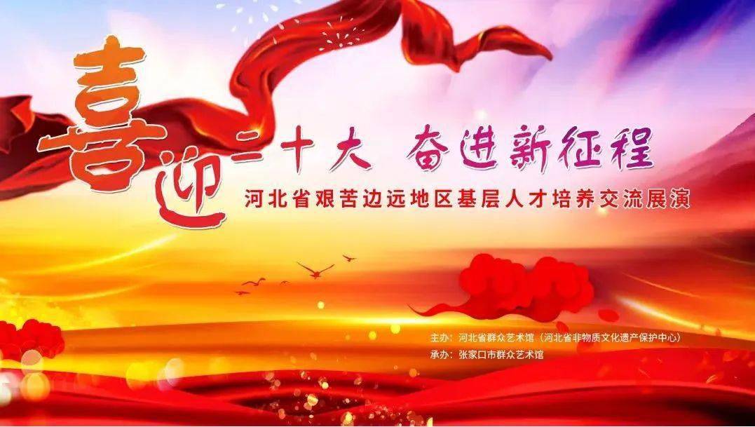 经观头条|十万亿大省迈上新征程