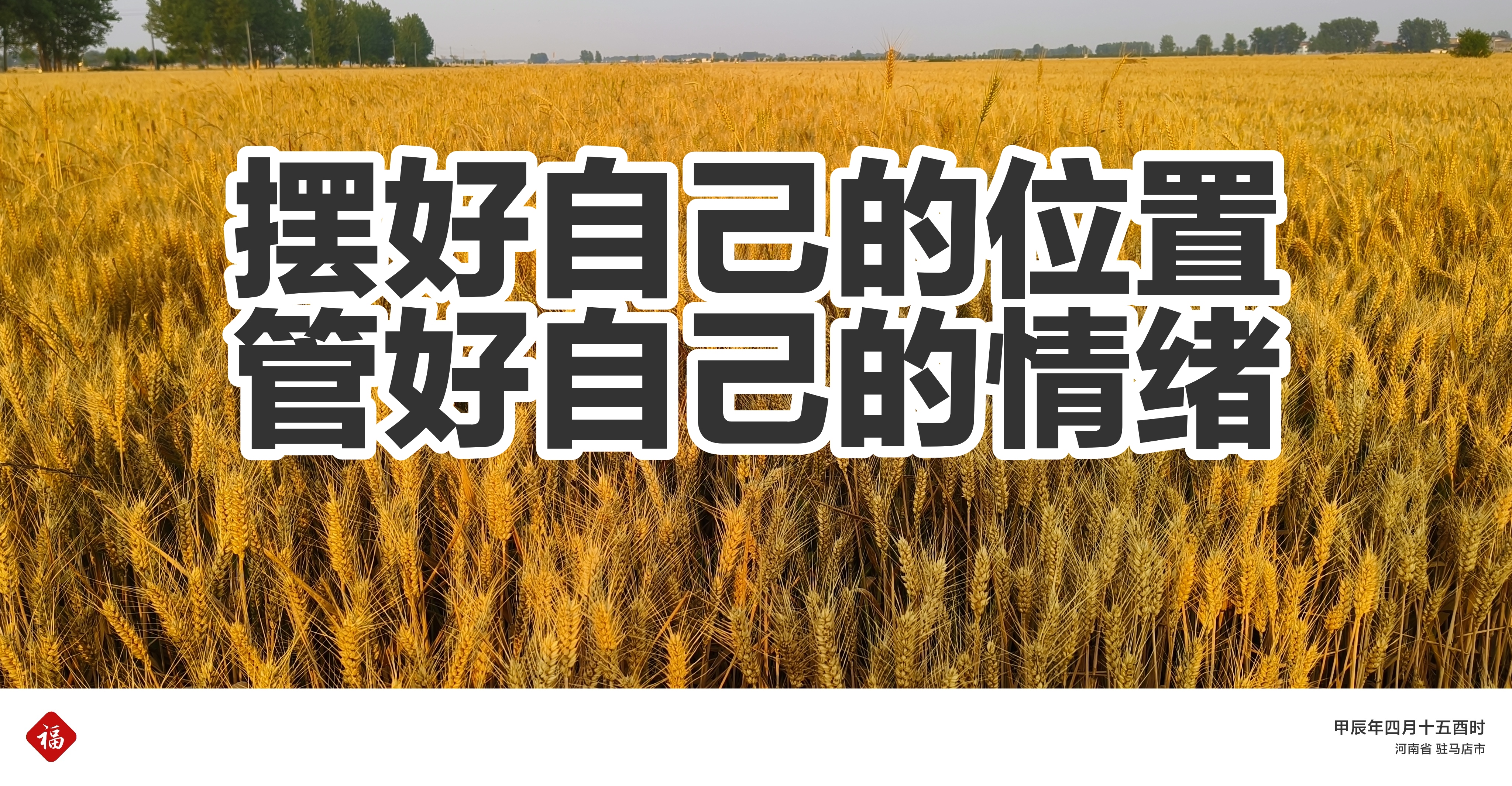 别让“设计”成了“算计”