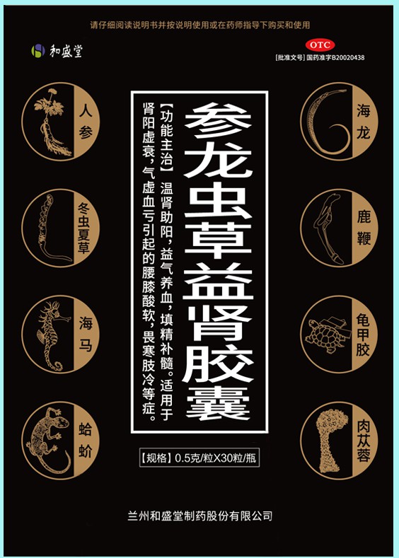 新安股份获得外观设计专利授权：“标签（10%精草）”