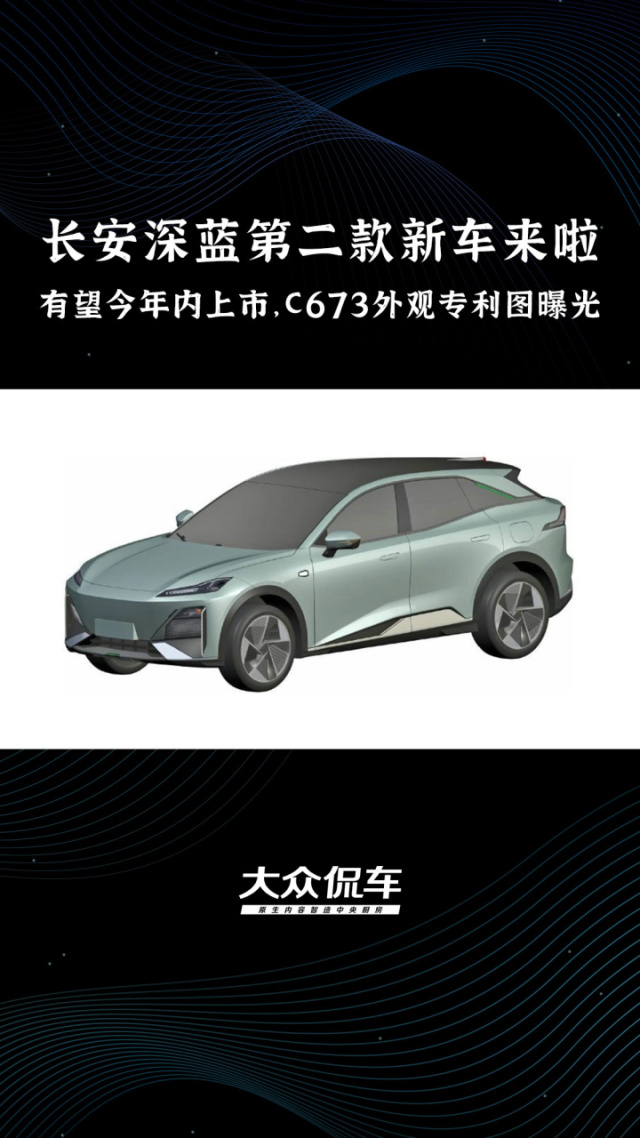 长安汽车获得实用新型专利授权:“安全气囊点爆测试装置”