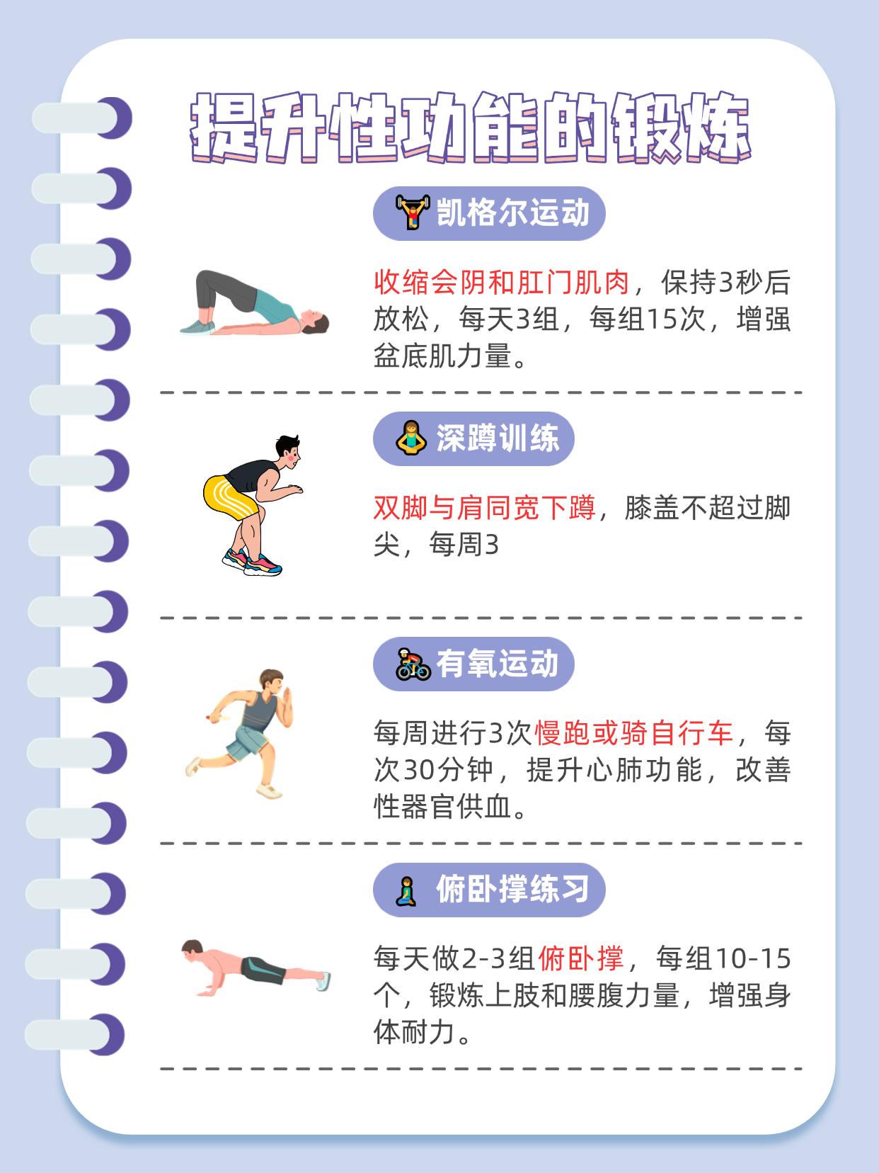 双心共舞：心理灵活性如何“调节”你的心跳