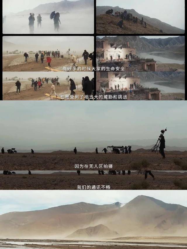 八年磨一剑！杨紫胡歌深入无人区，爱奇艺开年大剧《生命树》定档