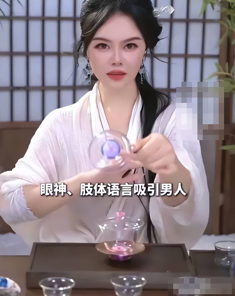 “中国性商第一人”周媛被查,封禁不是终点