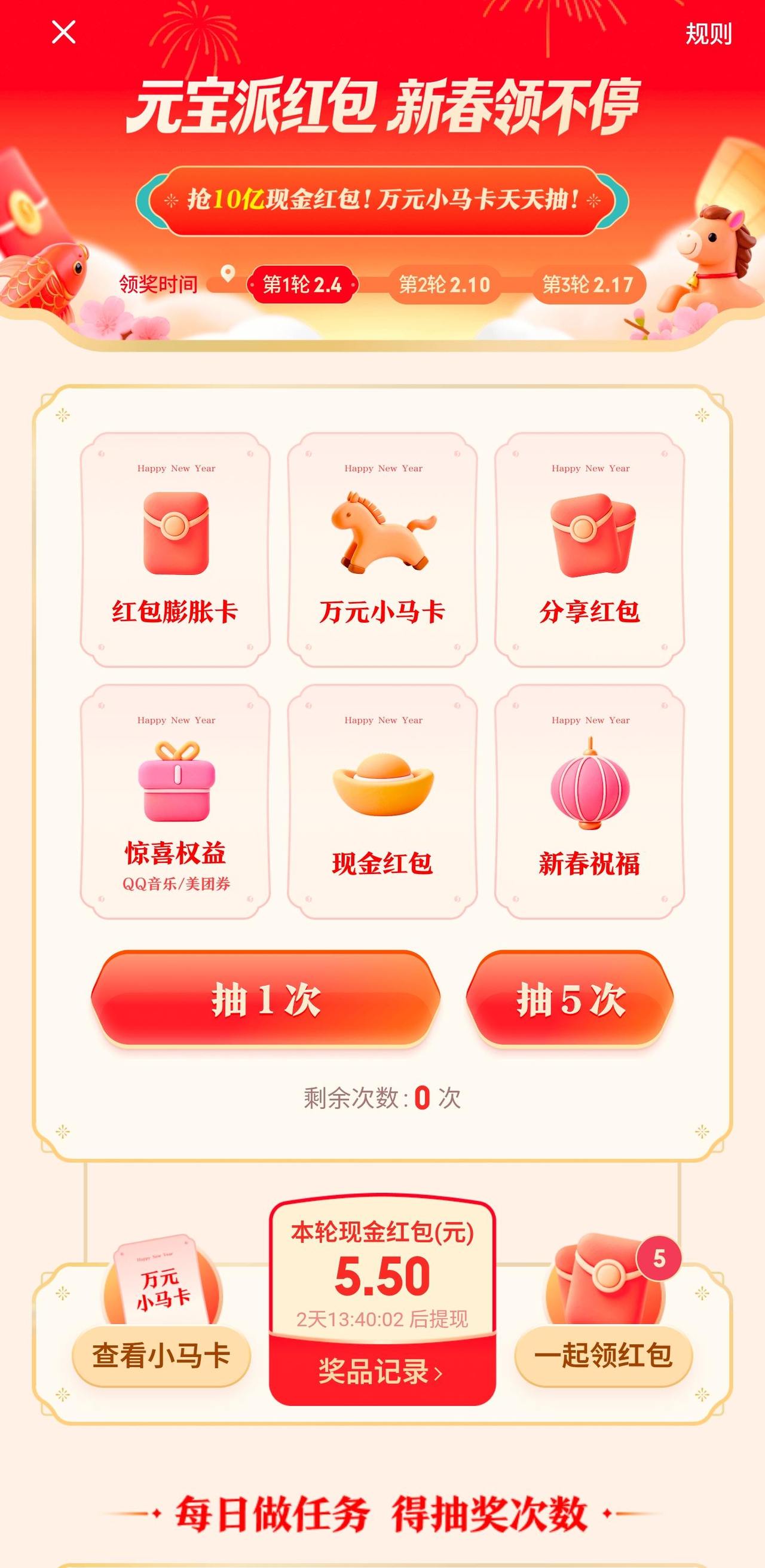 红包轰炸AI社交,这场竞争“很中国”丨小白商业观