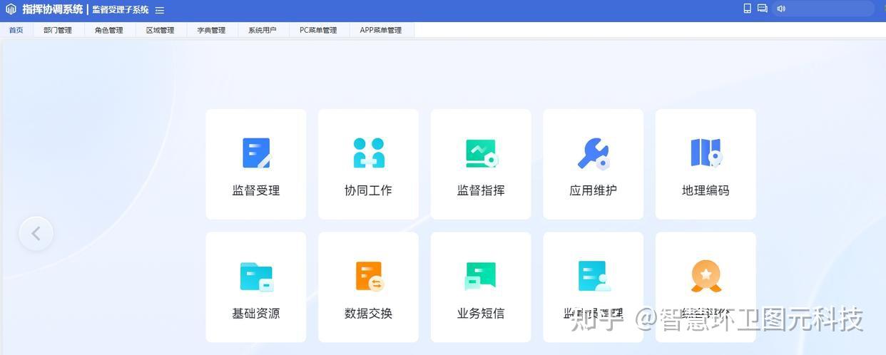 鼎捷数智获得发明专利授权:“版本管理系统以及版本管理方法”
