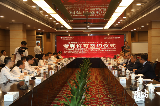 格力电器获得发明专利授权：“液冷源”