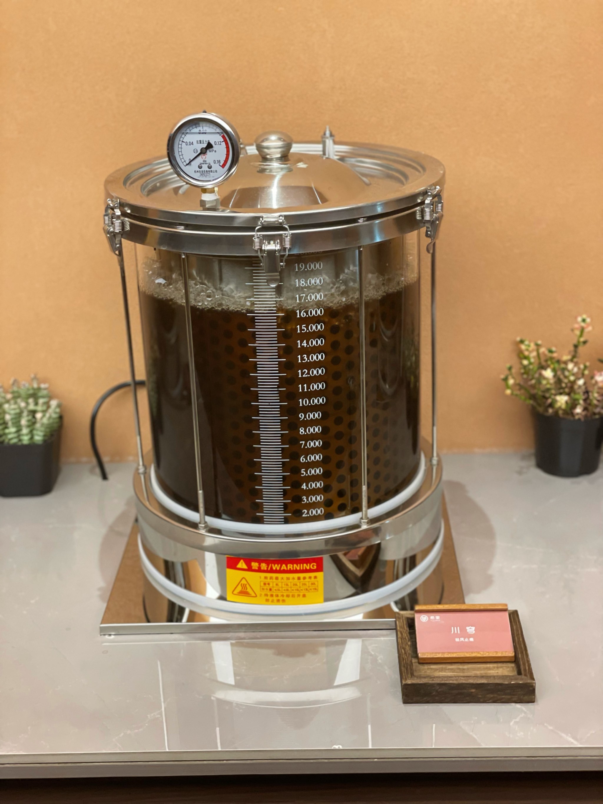 中国石化获得发明专利授权：“一种用于加热炉的低氮燃烧装置”