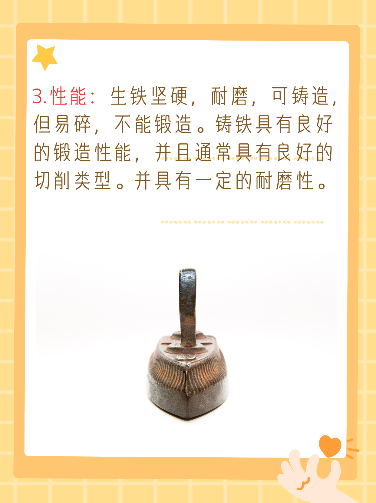 本钢板材获得发明专利授权：“一种高炉渣冶炼含硫钢棒材生产制备方法”