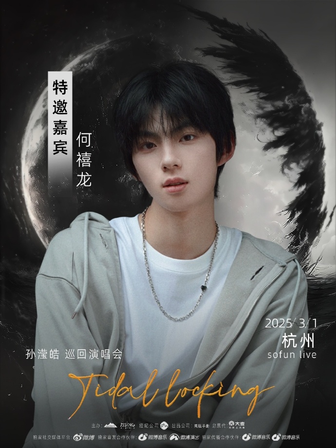 跳出谐音怪圈，马年营销终迎 “讲故事” 的实力派品牌