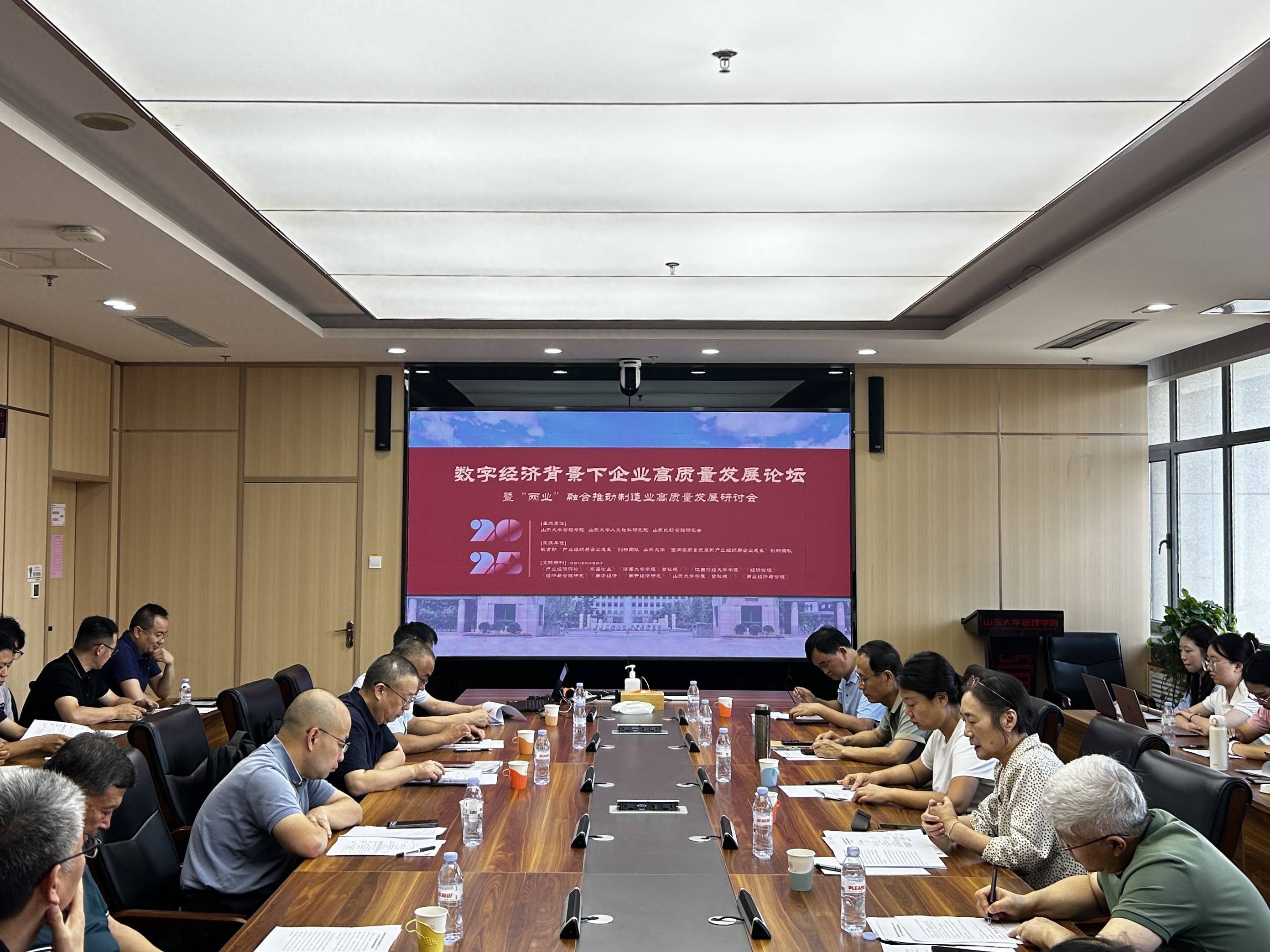 新结构视角下大健康经济高质量发展论坛举办 高端智库筹备组启航