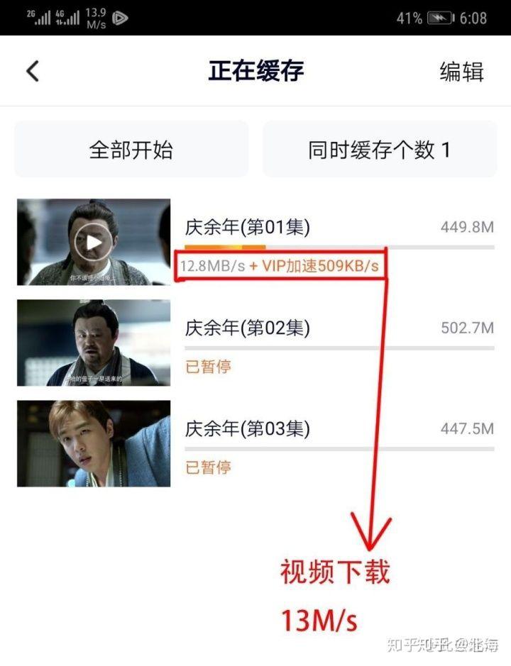 中国电信公布国际专利申请:“数据传输方法、地面网元、终端、星上网元和存储介质”