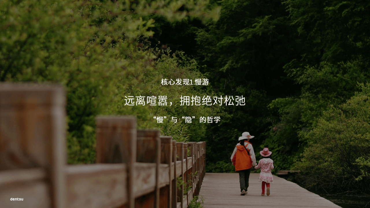 中国制造的“失语”与新叙事