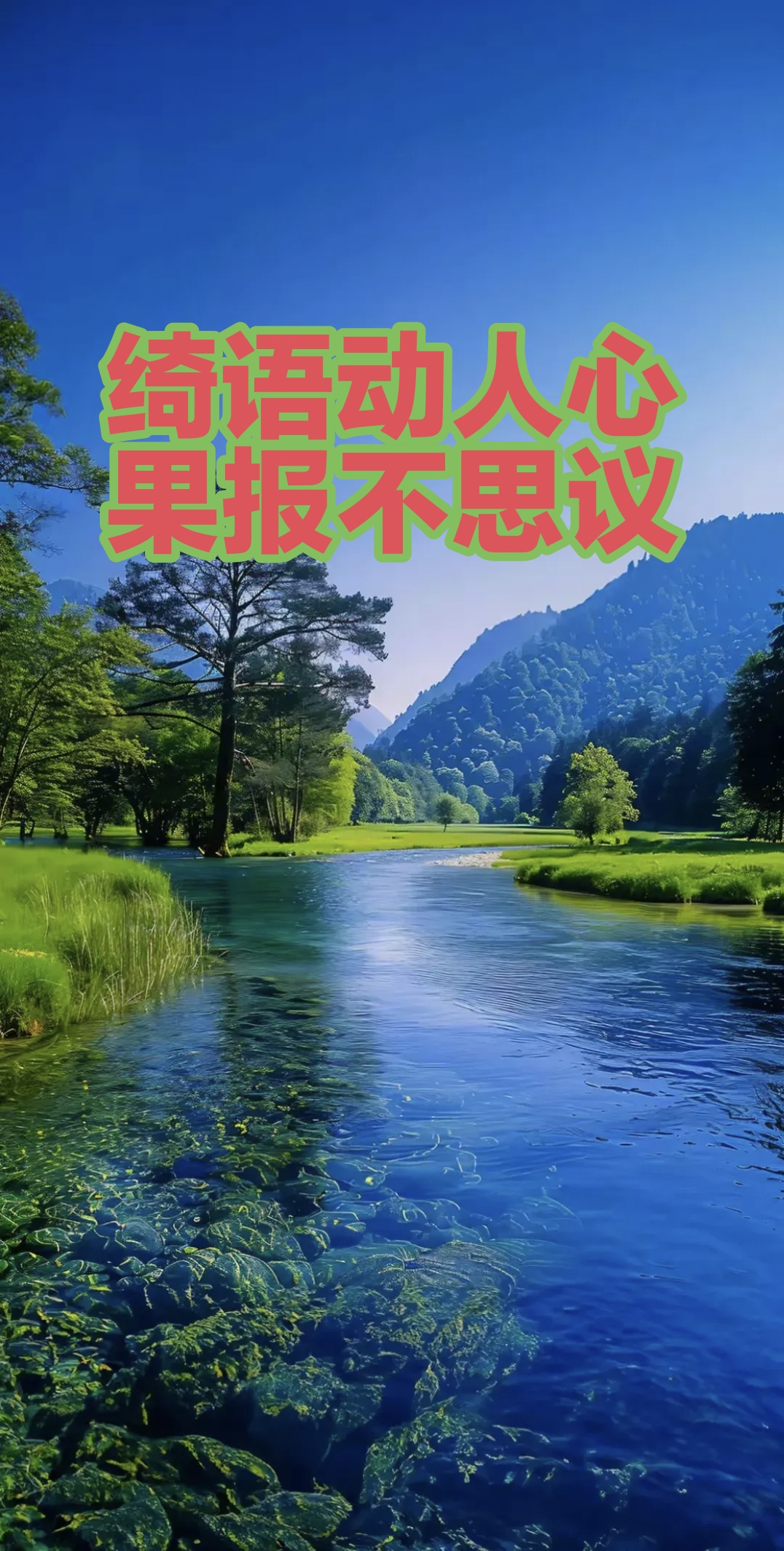 心理学有个词叫:沉默效应(真正厉害的人,搞好人际关系的秘诀是“以静制动”)