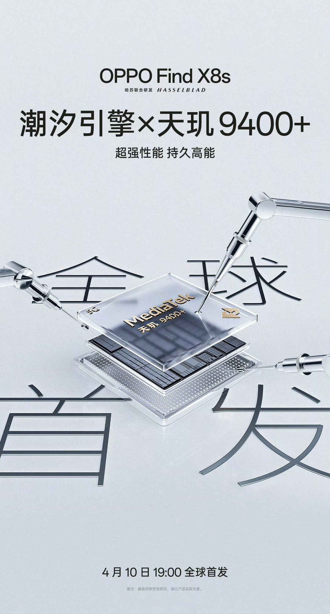 华为投资的汽车芯片公司瑞发科启动IPO,国产车载SerDes芯片加速突围